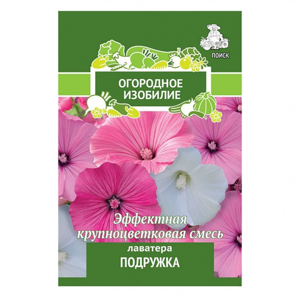 Лаватера Подружка 0,3гр