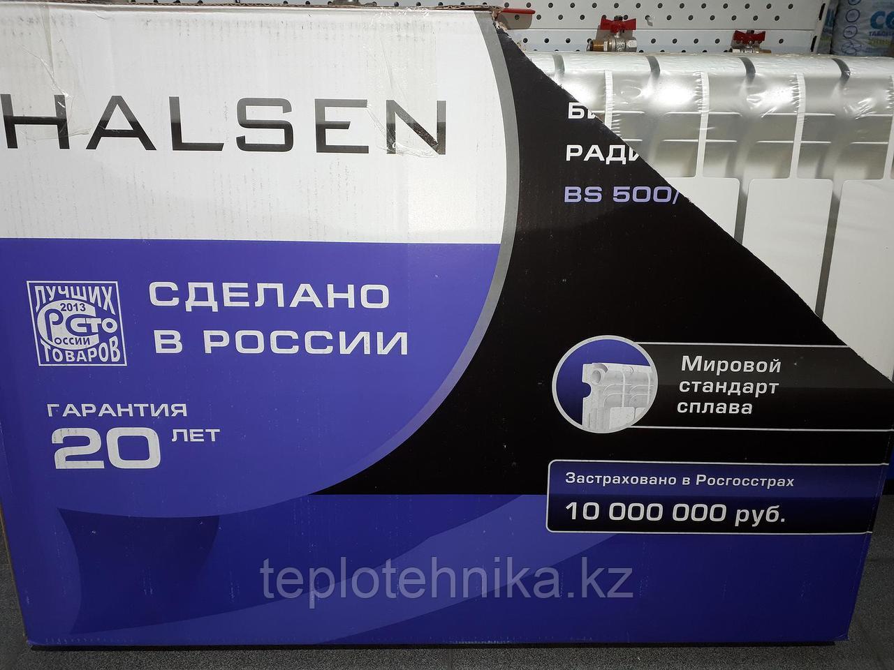 Биметаллический радиатор Halsen BS 500/100