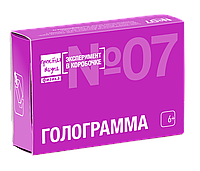 Эксперимент в коробочке №07 "3D Голограмма"