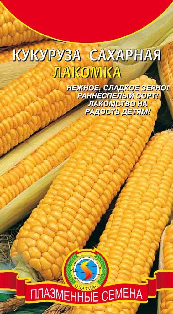 Кукуруза Лакомка сахарная 4-5гр