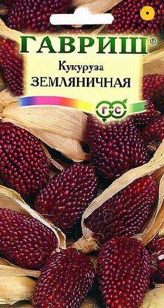 Кукуруза декор. Земляничная 15шт