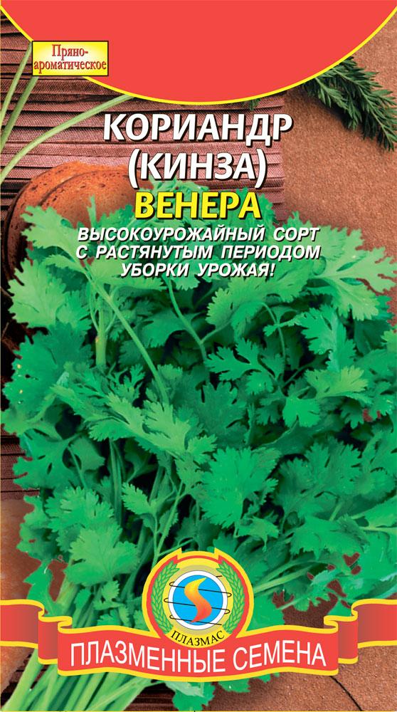 Кориандр Венера 2гр