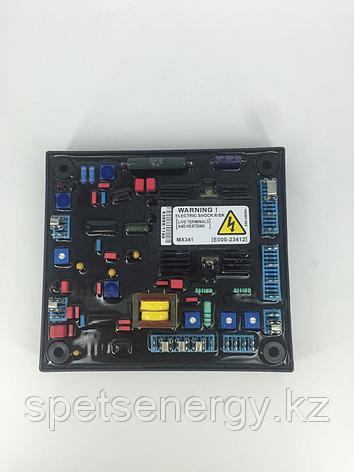 Бесщеточный генератор AVR MX341 запасные части для дизель-генератора, фото 2