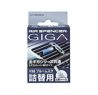 EIKOSHA AIR SPENCER GIGA CLIP BLUE MUSK/Ледяной шторм (запасной элемент-4шт))