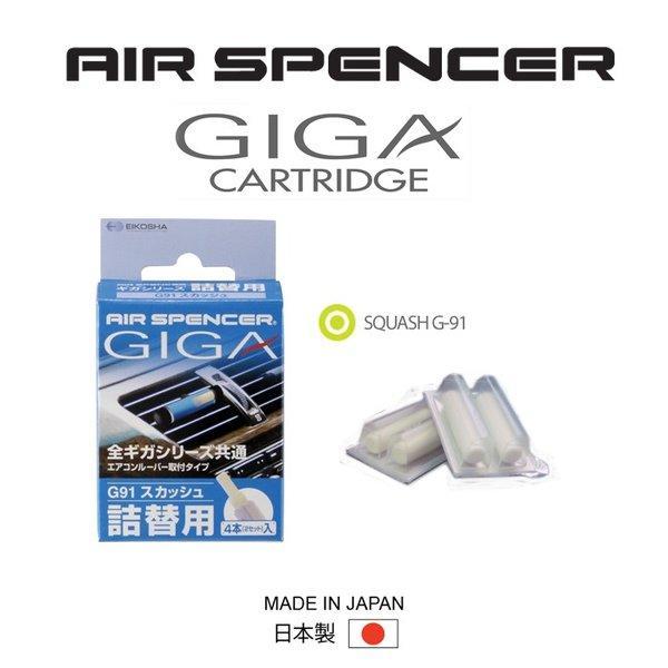 EIKOSHA AIR SPENCER GIGA CLIP SQUASH/СВЕЖЕСТЬ (запасной элемент-4шт))