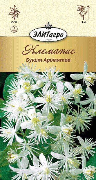 Клематис Букет Ароматов 0,05-0,1гр