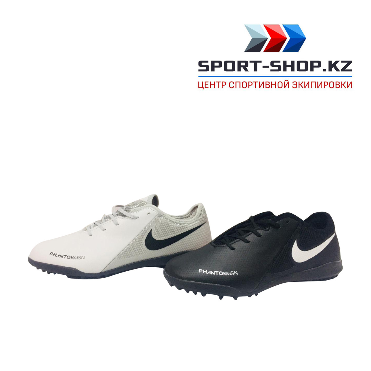 СОРОКОНОЖКИ NIKE (Nike Phantom Vsn)