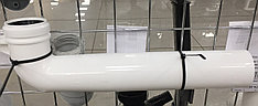 Запчасть: Сливная трубка с прокладкой тип 1, для инсталяции