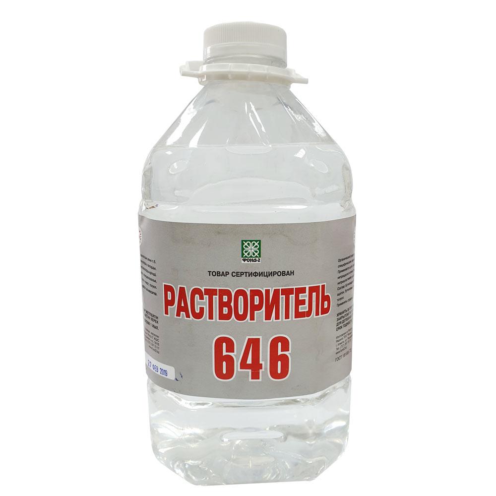 Где Купить Растворитель Краски