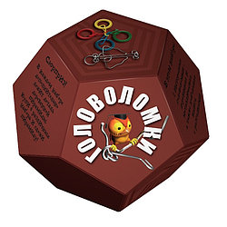 Набор головоломок "Додекаэдр", коричневый