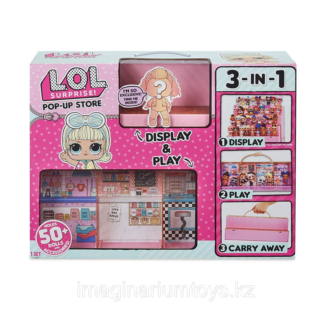 L.O.L. Surprise POP-UP Store ЛОЛ домик-дисплей 3 в 1 - фото 2 - id-p61793714