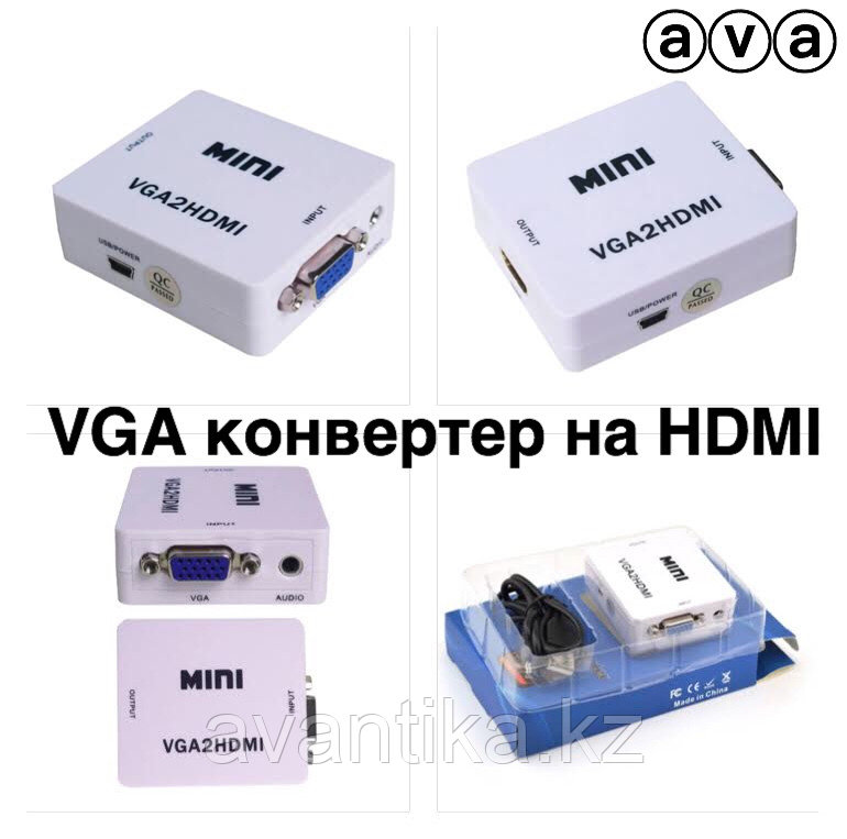 VGA на HDMI конвертер HDMI на VGA - фото 1 - id-p42015364