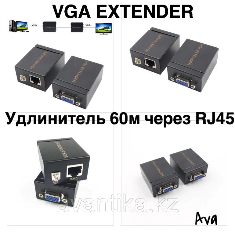 VGA удлинитель по 1 витой паре RJ45 до 60 метров