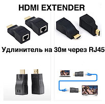 HDMI удлинитель по 1 витой паре RJ45 до 30 метров