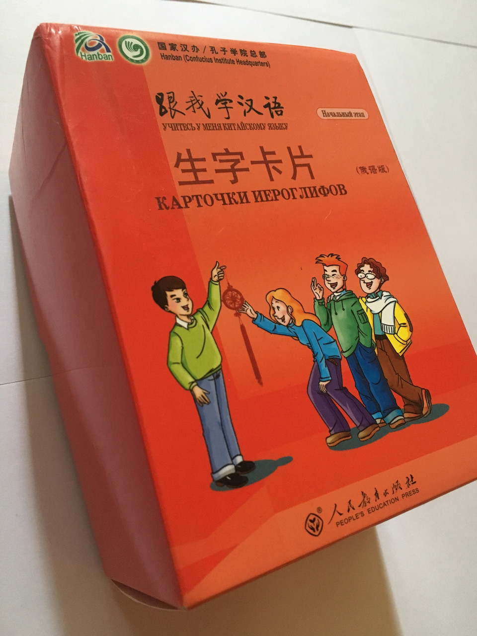 Учитесь у меня китайскому языку. Начальный этап. Карточки иероглифов