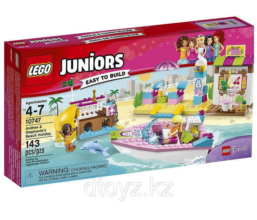 Lego Juniors День на пляже с Андреа и Стефани Лего Джуниорс 10747