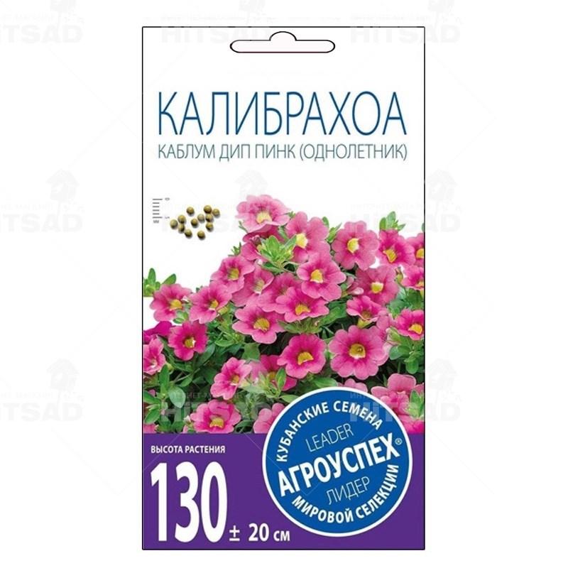 Калибрахоа Каблум Дип Пинк 5шт