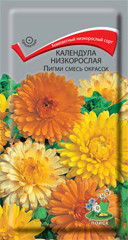 Календула низкорослая Пигми Смесь окрасок 0,3гр