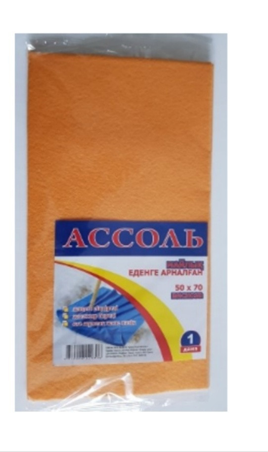 Салфетка для пола вискозная 50×70см