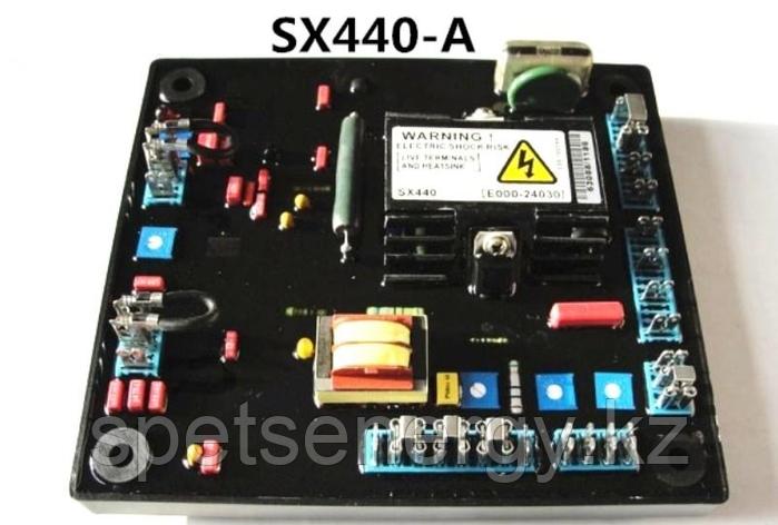 Бесщеточный генератор AVR SX440-A, фото 2