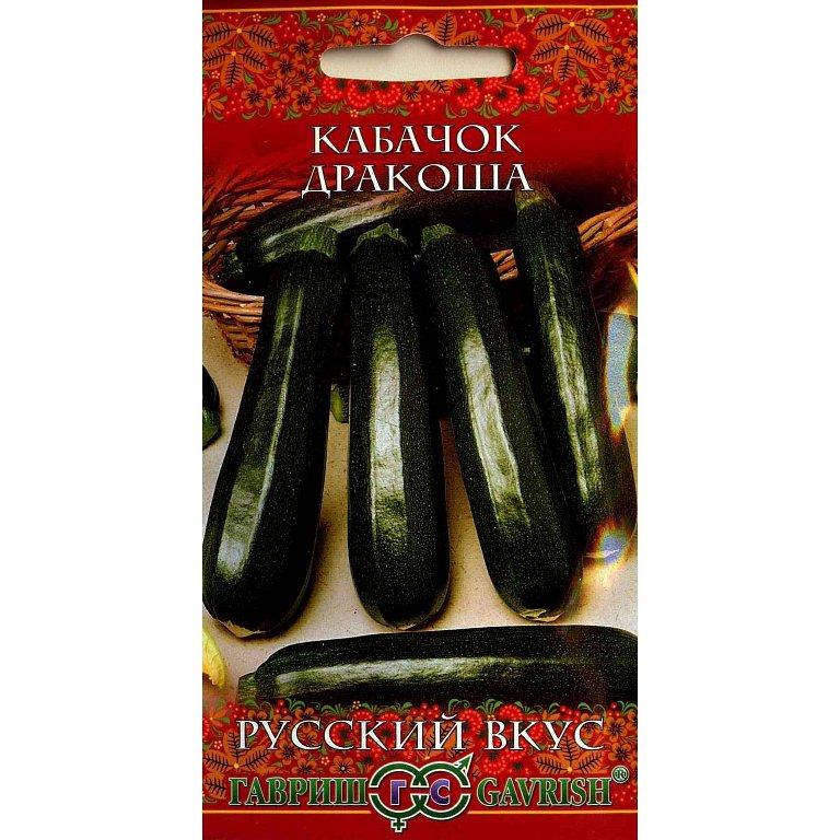 Кабачок Деликатес цуккини 2гр