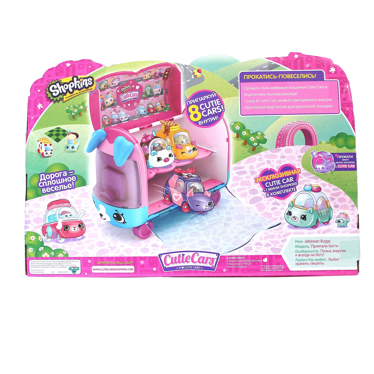 Игровой набор «Cutie Cars фургон коллекционера» Shopkins 57103