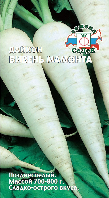 Дайкон Бивень Мамонта 1гр
