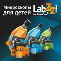 Подробный обзор серии детских микроскопов Levenhuk LabZZ M101