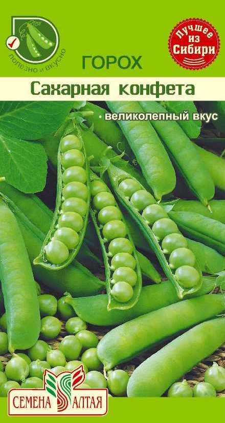 Горох Сахарная Конфета 10гр