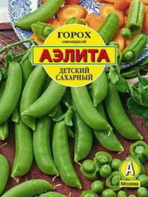 Горох Детский сахарный 25гр