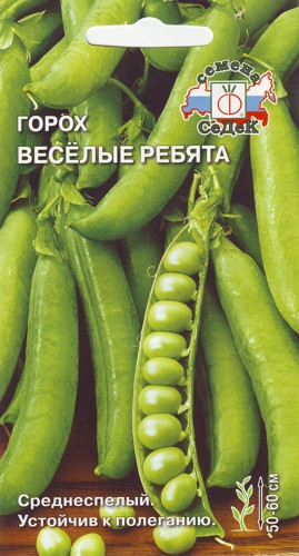 Горох Веселые Ребята 8г