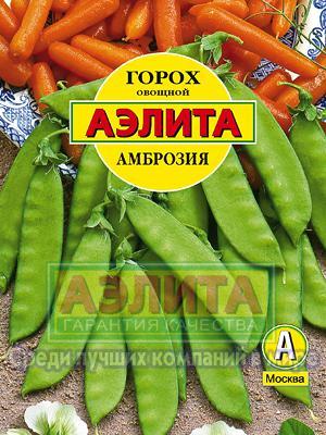 Горох Амброзия сахарный 10гр