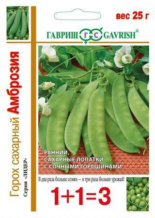 Горох Амброзия 1+1 25гр