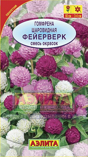 Гомфрена шаровидная Фейерверк смесь 0,1гр