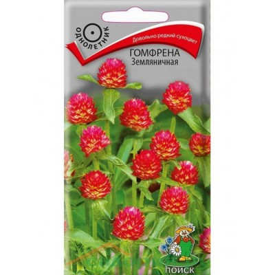 Гомфрена Земляничная 0,1гр