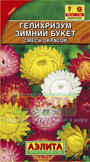 Гелихризум прицветниковый смесь 0,3гр