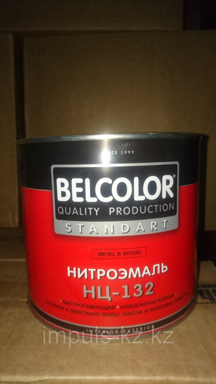 Эмаль НЦ-132 Belcolor, голубая нитроэмаль по 1,7 кг, фото 1