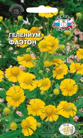 Гелениум Фаэтон 0,1гр