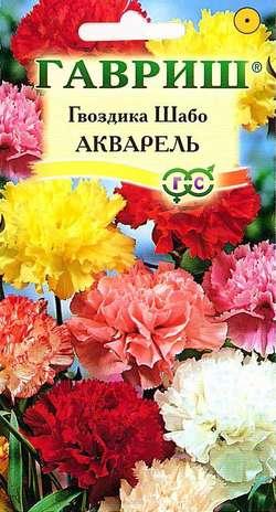 Гвоздика Шабо Акварель смесь 0,1гр