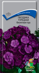 Гвоздика Турецкая Фиолетовая гора 0,25гр