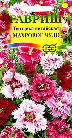 Гвоздика китайская Махровое чудо 0,1гр