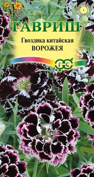 Гвоздика китайская Ворожея 0,1гр