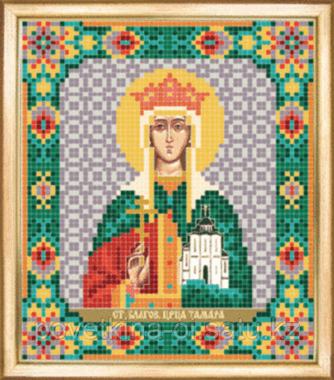 СБИ-050 Схема для вышивания бисером Именная икона Святая Благ. царица Тамара