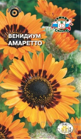 Венидиум Амаретто пышный 0,09-0,1гр