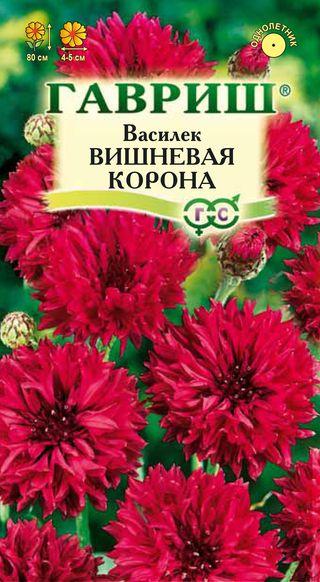 Василек Вишневая корона 0,2гр