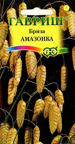 Бриза Амазонка 0,2гр