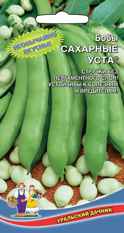 Бобы Сахарные Уста 6шт