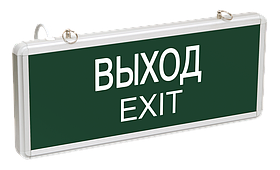 ССА1001 Светильник аварийный на светодиодах, 1,5ч., 3Вт, одностор., ВЫХОД-EXIT