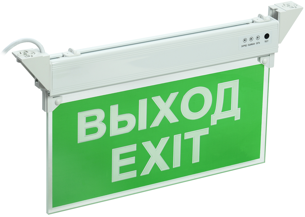 ССА 2101 Светильник аварийный, 3ч, 3Вт, ВЫХОД-EXIT, IP20 IEK: продажа ...