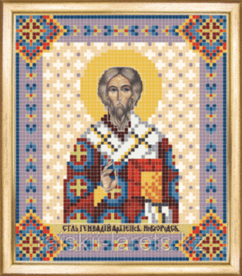 СБИ-066 Схема для вышивания бисером Именная икона Святитель Геннадий Архиепископ Новгородский